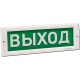 Оповещатели в Норильске