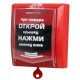 Радиоканальная система «ВС ВЕКТОР-АР» в Норильске