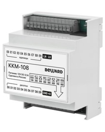 KKM-108. Модуль сопряжения координатный. Beward в Норильске