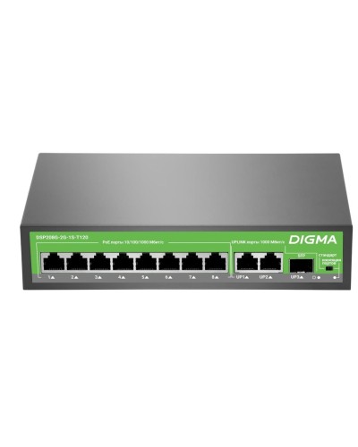 DSP208G-2G-1S-T120 (L2) 10х1Гбит/с 1SFP 8PoE 8PoE+ 120W. Коммутатор с питанием по PoE. Digma в Норильске