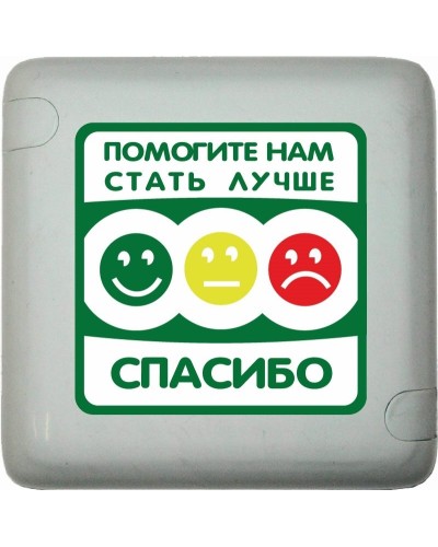 MP-411Q3. Кнопка оценки качества. Hostcall в Норильске