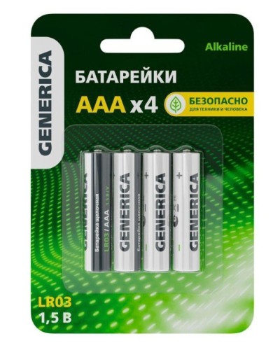 Батарейка Alkaline LR03/AAA GENERICA (4 шт) (ABT-LR03-ST-L04-G). Батарейка щелочная. IEK в Норильске