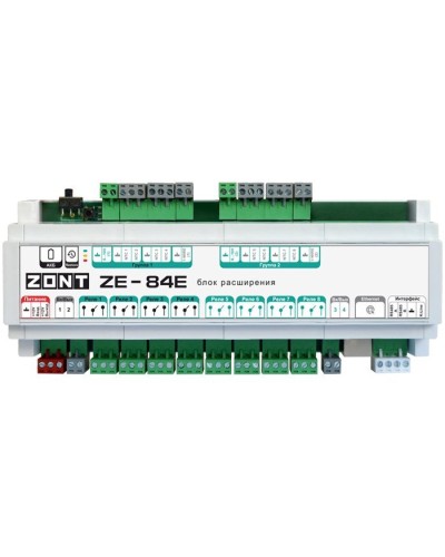 ZONT ZE-84E. Блок расширения. MicroLine в Норильске