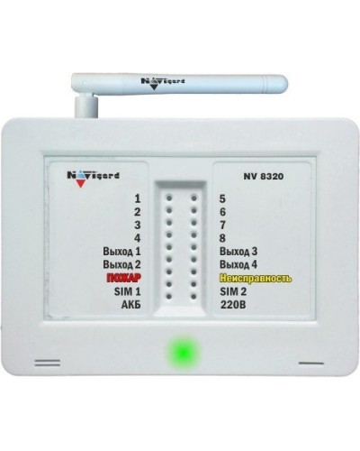 NV 8320. GSM сигнализация. NAVIgard в Норильске