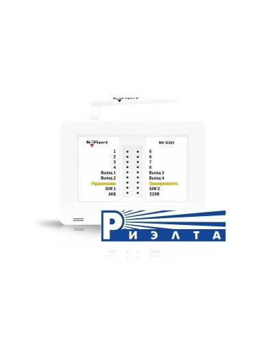 NV 8321WR. GSM/WI-FI сигнализация. NAVIgard в Норильске