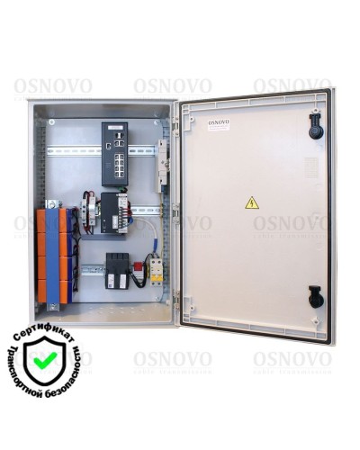 OSP-46TB1(SW-80822/ILR). Уличная станция с термостабилизацией и резервным питанием. OSNOVO в Норильске