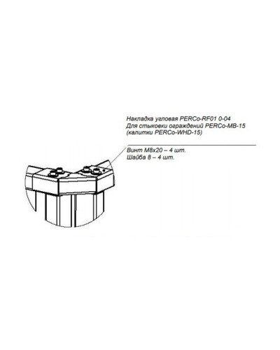 PERCo-RF01 0-04. Накладка верхняя. PERCo в Норильске