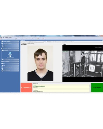 PERCo-SM09. Модуль «Верификация, идентификация», три рабочих места. PERCo в Норильске