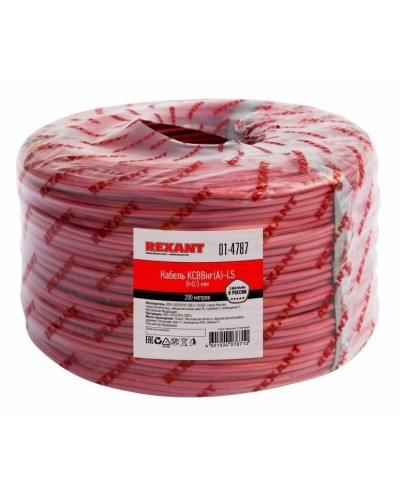 КСВВнг(А)-LS 8х0,5 (01-4787)(REXANT). Кабель не распространяющий горение при групповой прокладке, с пониженным дымо- и газовыделением. Rexant в Норильске