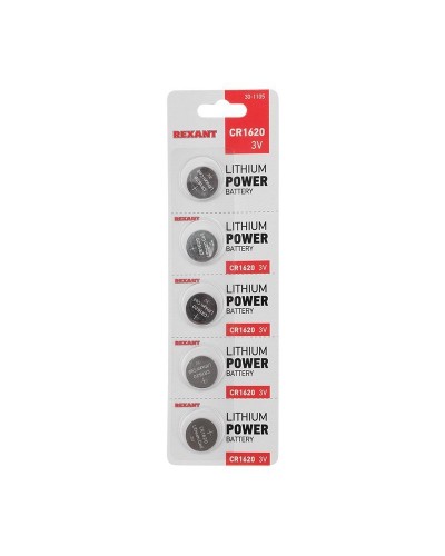 Литиевые батарейки CR1620 3 V 70 mAh (30-1105). Элемент питания. Rexant в Норильске