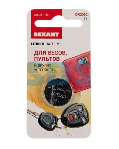 Литиевые батарейки CR2032 3 V 220 mAh REXANT (30-1114). Элемент питания. Rexant в Норильске