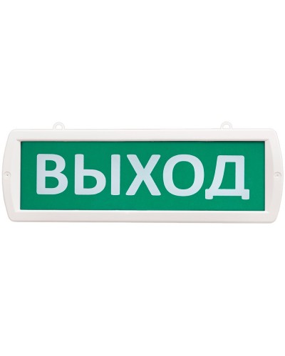 Т 12-ОП Выход. Оповещатель охранно-пожарный световой (табло). SLT в Норильске