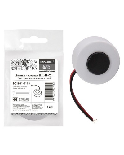 КП-Н-02 (SQ1901-0113). Кнопка для проводных звонков. TDM ЕLECTRIC в Норильске