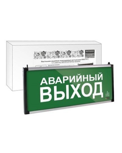 ССА-01-2 односторонний, 1,5ч АВАРИЙНЫЙ ВЫХОД (SQ0349-0012). Светильник аварийный эвакуационный светодиодный . TDM ЕLECTRIC в Норильске
