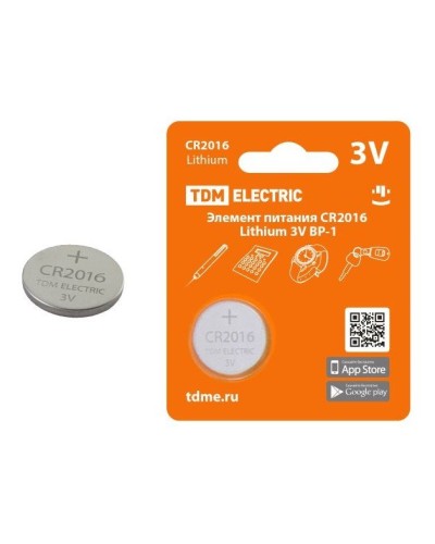 CR2016 Lithium 3V BP-1 TDM (SQ1702-0097). Элемент питания. TDM ЕLECTRIC в Норильске