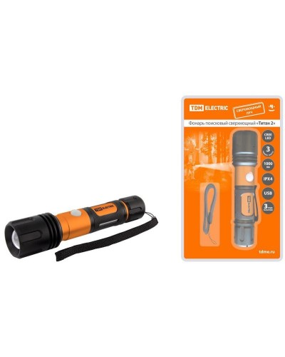 Фонарь «Титан 2» 10Вт, IPX4, USB (SQ0350-0061). Фонарь. TDM ЕLECTRIC в Норильске