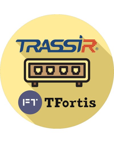TRASSIR TFortis (server). Программное обеспечение для IP-систем видеонаблюдения. Trassir в Норильске