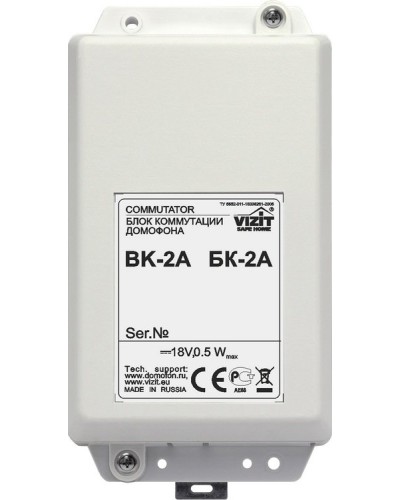 БК-2А. Блок коммутации домофона. VIZIT в Норильске