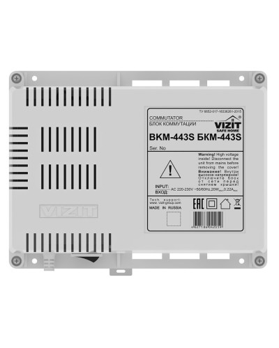 БКМ-443. Блок коммутации домофона. VIZIT в Норильске