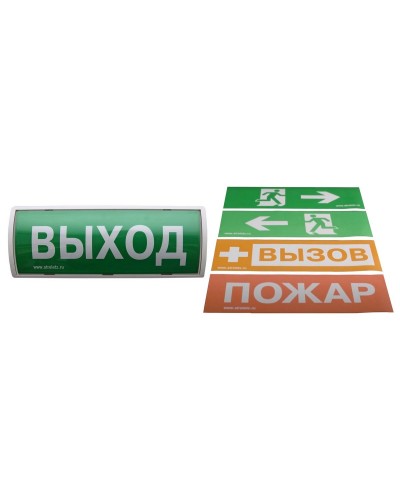 Табло-РР-ПРО. Оповещатель пожарный световой со встроенным ретранслятором . Аргус-Спектр в Норильске