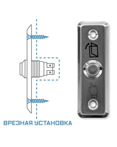 SPRUT Exit Button-81M (975). Кнопка выхода. Бастион в Норильске