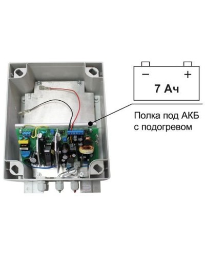 SKAT-V.12/(5-9) DC-25VA исп.5 (883). Источник вторичного электропитания резервированный. Бастион в Норильске