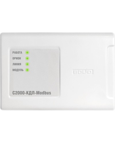 С2000-КДЛ-Modbus. Контроллер двухпроводной линии с гальванической изоляцией. Болид в Норильске