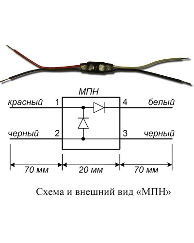 МПН. Модуль подключения нагрузки. Болид в Норильске