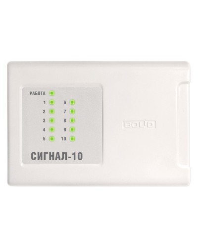 Сигнал-10 (2xRS-485) (два интерфейса RS-485). Прибор приемно-контрольный охранно-пожарный. Болид в Норильске