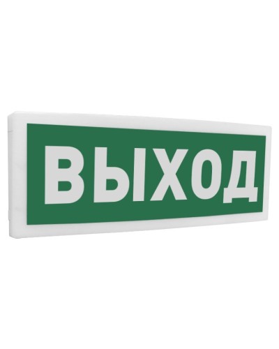 С2000-ОСТ исп.01 Выход. Оповещатель световой адресный. Болид в Норильске