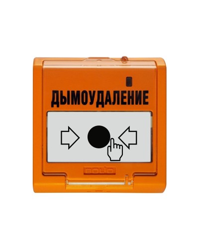 УДП 513-3АМ исп.02. Устройство дистанционного пуска адресное. Болид в Норильске