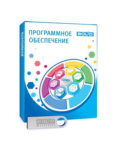 Орион Икс исп.50000. Программное обеспечение для организации АРМ мониторинга и управления пожарной автоматикой и охранной сигнализацией на оборудовании ИСО Орион. Болид в Норильске