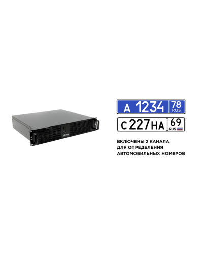 Линия NVR 64-2U Astra Linux  ФСТЭК. IP-видеосервер 64-канальный. ДевЛайн в Норильске