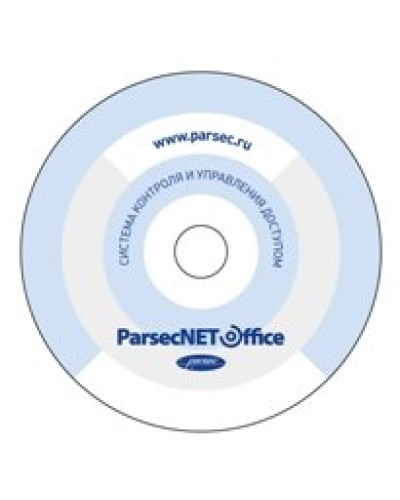 PNOffice-WS. Программное обеспечение. ДИАМАНТ ГРУПП в Норильске