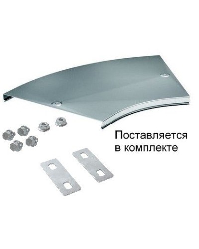 Крышка на угол CPO 45 горизонтальный 45° осн.500 (38027K). Крышка на угол горизонтальный в комплекте с метизами и пластинами PTCE. ДКС в Норильске