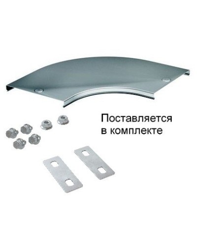 Крышка на угол CPO 90 горизонтальный 90° осн.100 (38002K). Крышка на угол в комплекте с метизами и пластинами PTCE. ДКС в Норильске