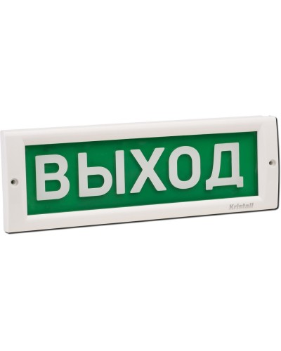 КРИСТАЛЛ-24 Д Выход. Оповещатель охранно-пожарный световой (табло). Электротехника и Автоматика в Норильске