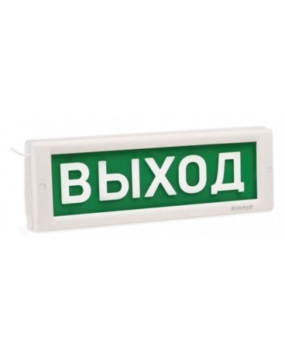 КРИСТАЛЛ-12 Д Выход. Оповещатель охранно-пожарный световой (табло). Электротехника и Автоматика в Норильске