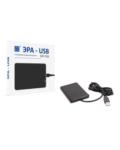 ЭРА-USB (MF/EM). Считыватель. Эра новых технологий в Норильске