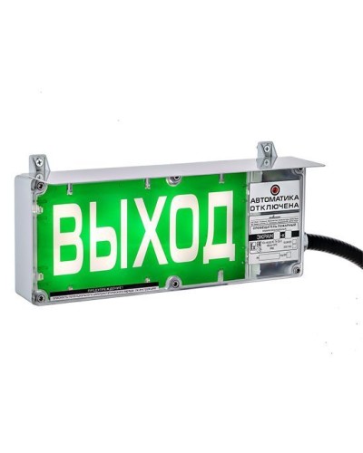 Экран-СЗ 12-24 (компл.02) Выход. Оповещатель охранно-пожарный комбинированный свето-звуковой взрывозащищенный (табло). Эридан в Норильске