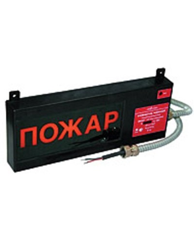 Экран-СЗ 12-24 (компл.01) НАДПИСЬ. Оповещатель охранно-пожарный комбинированный свето-звуковой взрывозащищённый (табло). Эридан в Норильске