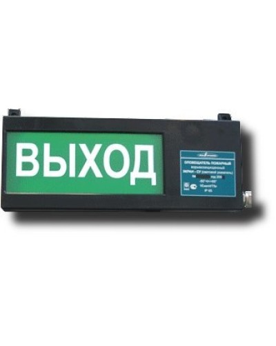 Экран-СУ 12-24 Выход. Оповещатель охранно-пожарный световой взрывозащищенный (табло). Эридан в Норильске