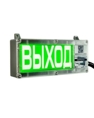 Экран-СЗ 12-24 (компл.02) Порошок уходи. Оповещатель охранно-пожарный комбинированный свето-звуковой взрывозащищённый (табло). Эридан в Норильске