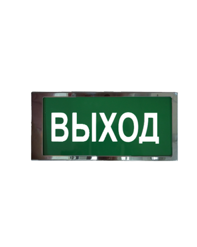 Ирида-Гефест Т-Т22-2х5-Бел/Зел-IP66 Выход, нержавейка. Оповещатель охранно-пожарный световой. Гефест в Норильске