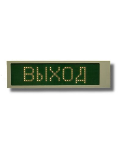 Ирида-Гефест Р-Е22-1х8-Бел/Зел-IP66 Выход. Оповещатель охранно-пожарный световой. Гефест в Норильске