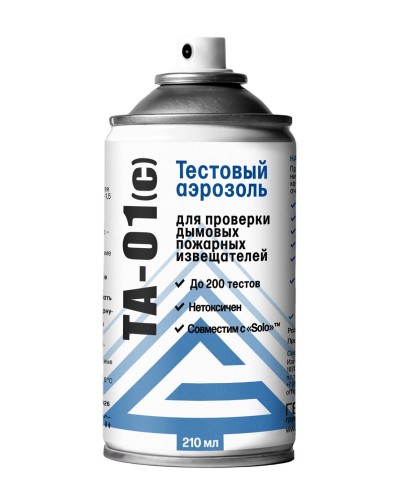 ТА-01(с), 210 мл. Тестовый аэрозоль для проверки дымовых пожарных извещателей. Гефест в Норильске