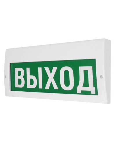 М-12-З Выход. Оповещатель охранно-пожарный комбинированный свето-звуковой (табло). ИП Раченков А.В. в Норильске