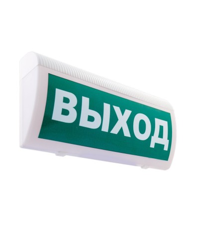 М-12-З ГРАНД Выход. Оповещатель охранно-пожарный комбинированный свето-звуковой (табло). ИП Раченков А.В. в Норильске