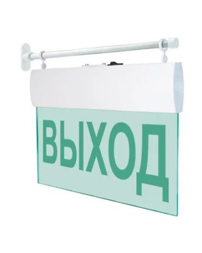 М-12 ULTRA Выход, торцевое крепление. Оповещатель охранно-пожарный световой (табло). ИП Раченков А.В. в Норильске