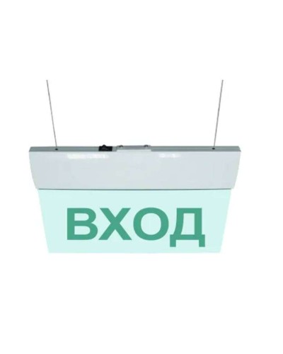 М-220 ULTRA Выход подвесное крепление. Оповещатель охранно-пожарный световой (табло). ИП Раченков А.В. в Норильске